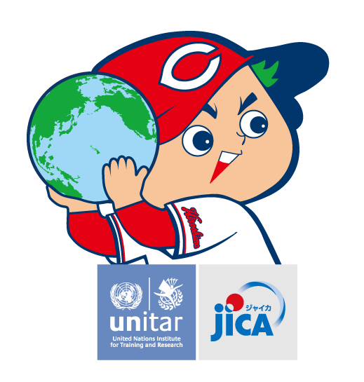 UNITAR Hiroshima International Day of Peace