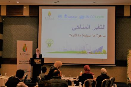 The introductory e-Course on Climate Change in Arabic was presented at the launch event