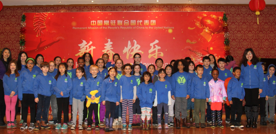 Yinghua International School Visit- Chinese Mission and United Nations Headquarters