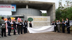 CIFAL Jeju inauguration