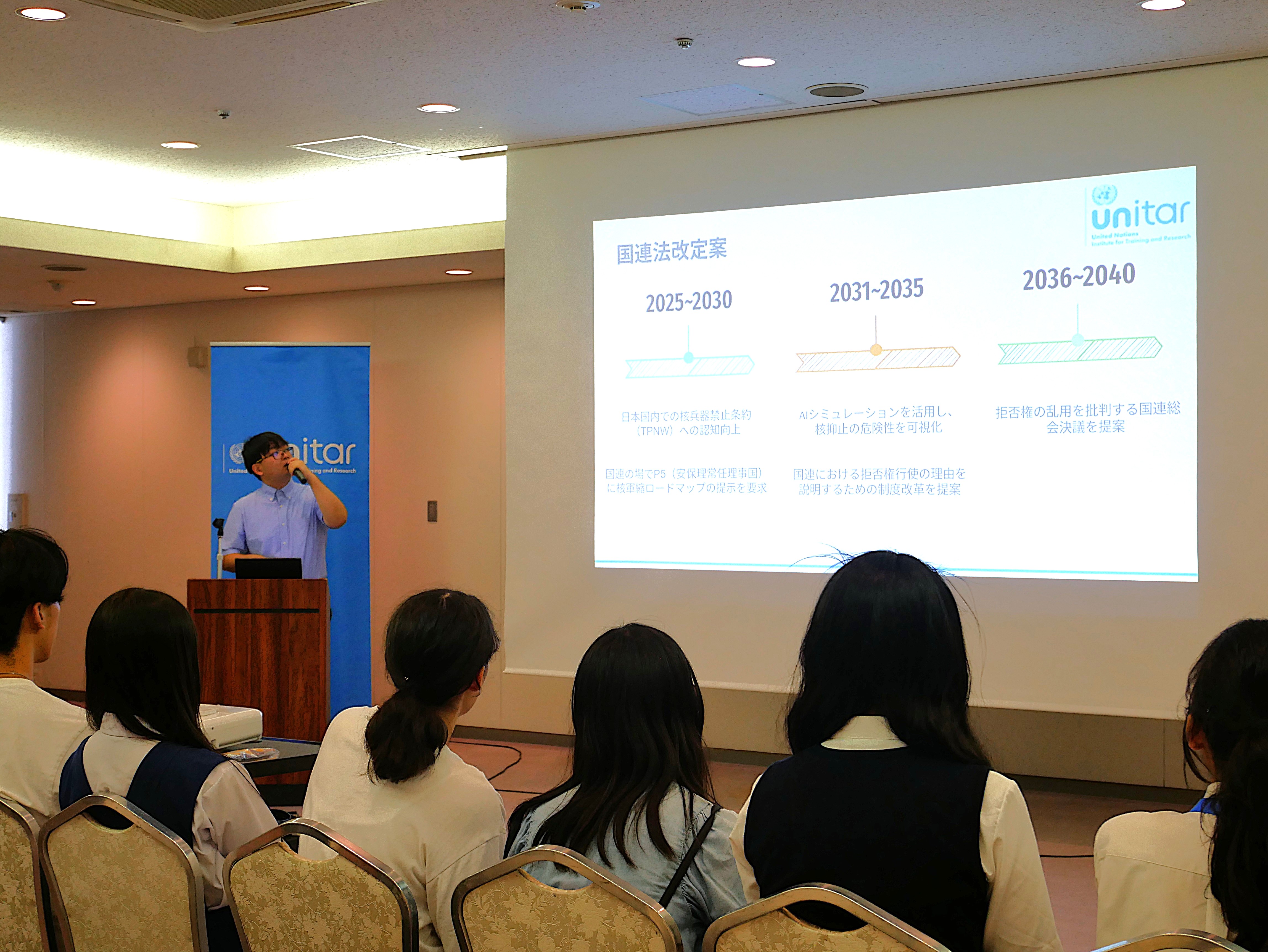 Exploring Peace Beyond Treaties: Yuya Morishita, UNITAR Hiroshima Youth Ambassador