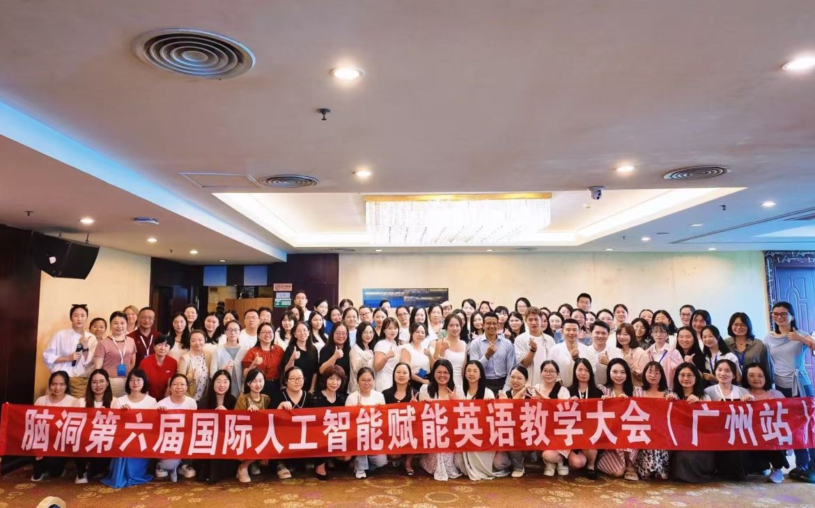 Advancing Education through AI