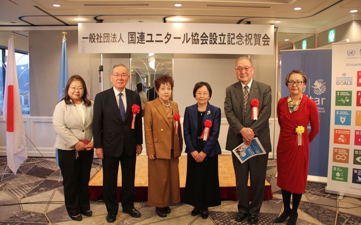 UNITAR and the UNITAR Association in Japan exchange Memorandum of Agreement