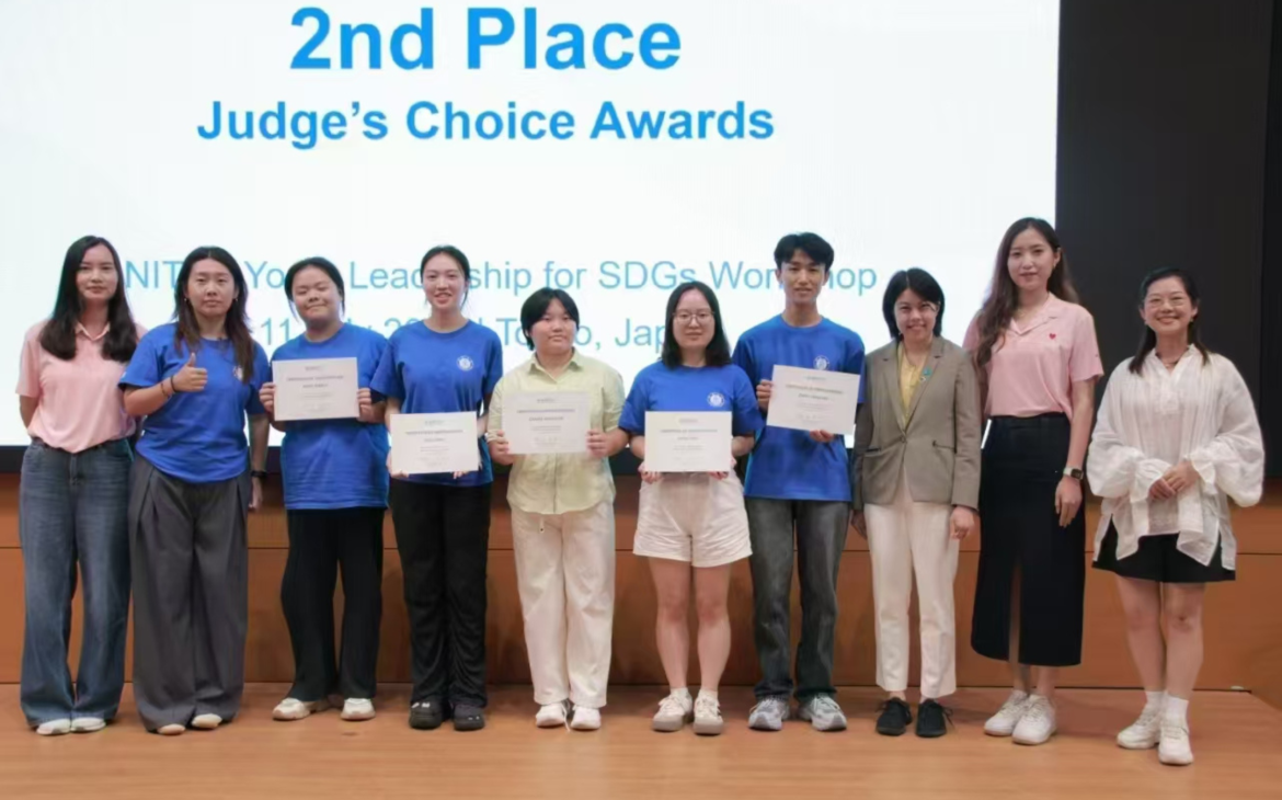 2nd Place - Judge’s Choice Award