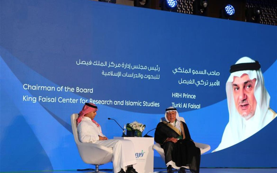 His Royal Highness Prince Turki Al-Faisal, Chairman of the Board of Directors of the King Faisal Centre for Research and Islamic Studies