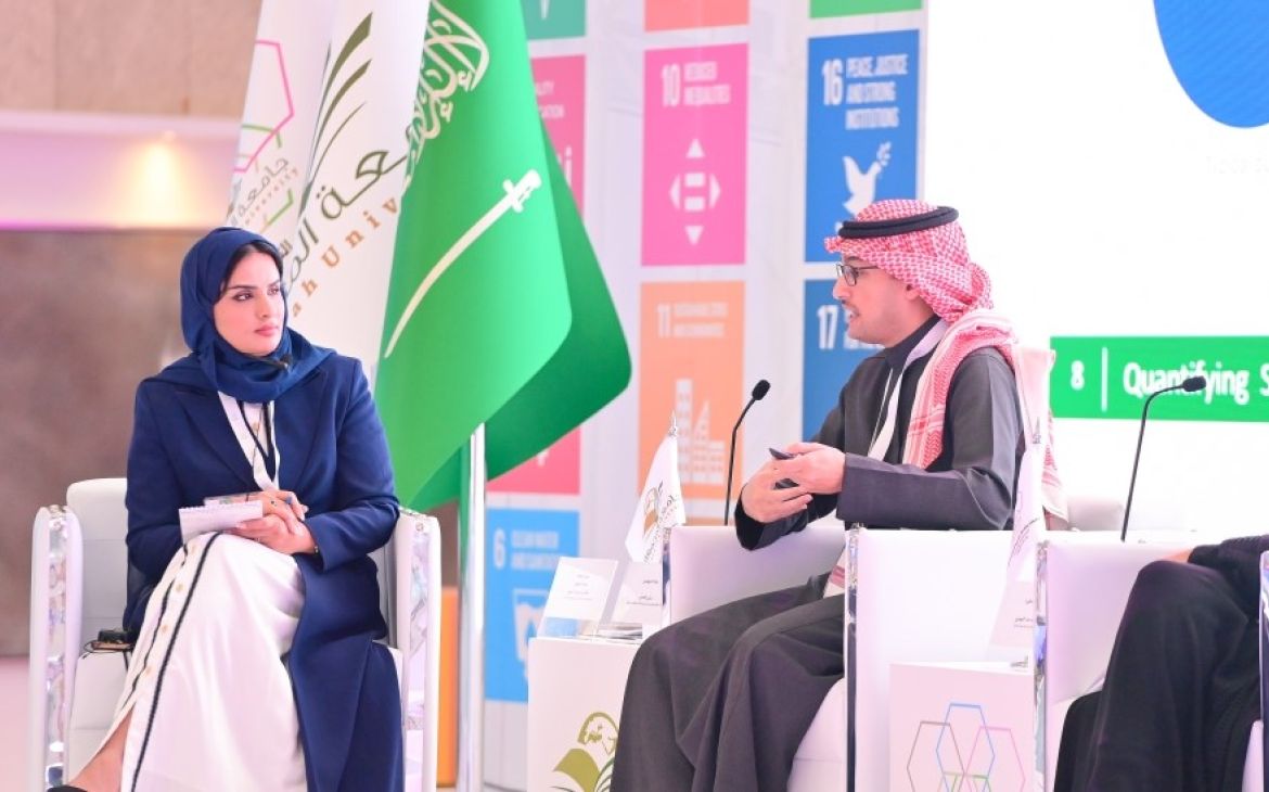 UNITAR and CIFAL Saudi Arabia Lead Groundbreaking Conference on Sustainable Development Goals 