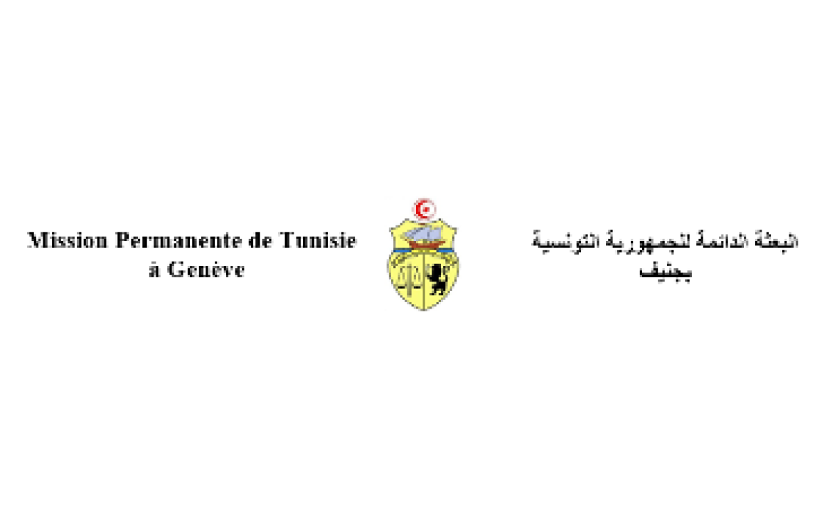Logo Tunisia Mission
