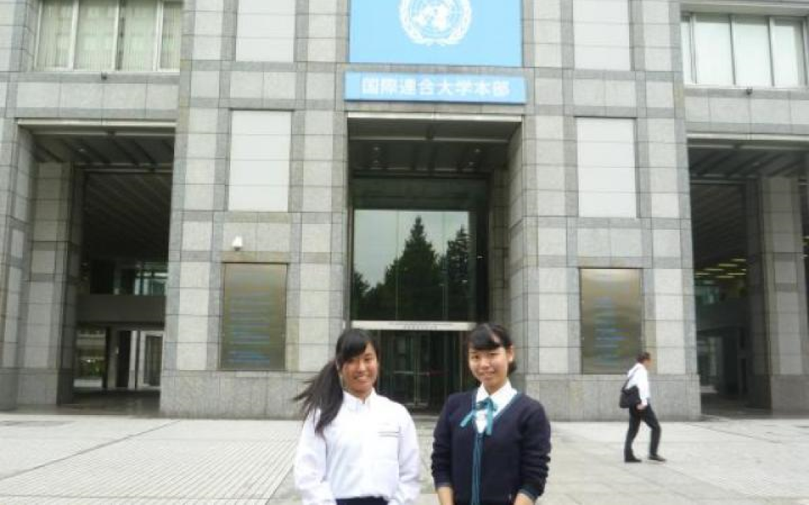 At the United Nations University, Japan