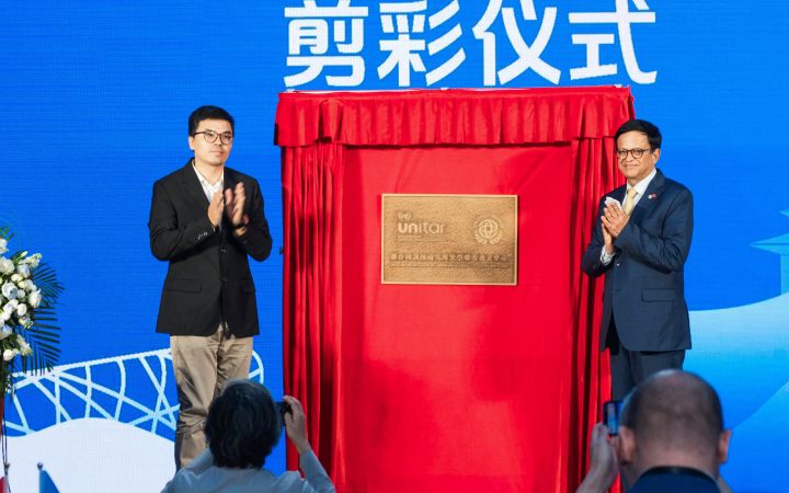 UNITAR Prosperity Alliance Beijing Center Unveiling Ceremony