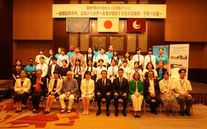 Group image of the UNITAR Youth Ambassadors Programme