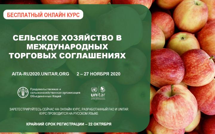 Online Course on Trade and Agriculture Officials from Post-Soviet Countries