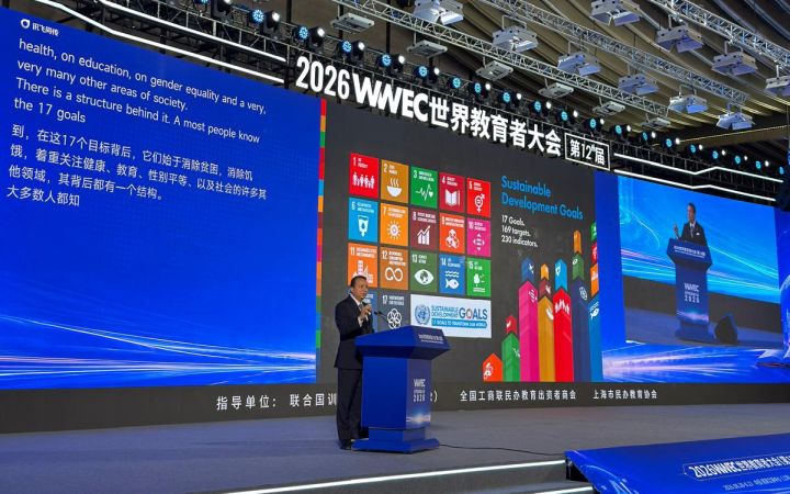 Alex Mejia giving a speech at the 2026 Worldwide Educators' Conference