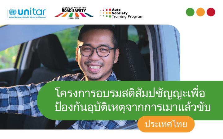 Autosobriety Training Programme to prevent drink-driving in Thailand