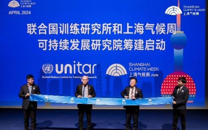 Collaborations between UNITAR and Shanghai Climate Week