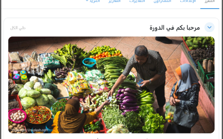 UNITAR-FAO “Agriculture in Trade Agreements” Programme Document