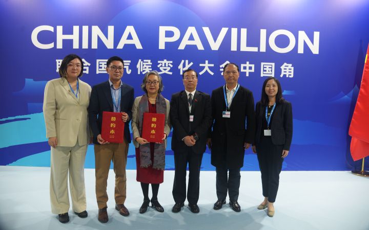 COP29 China Pavilion, "Public Participation Supporting the Construction of a Beautiful China" side event Group Photo