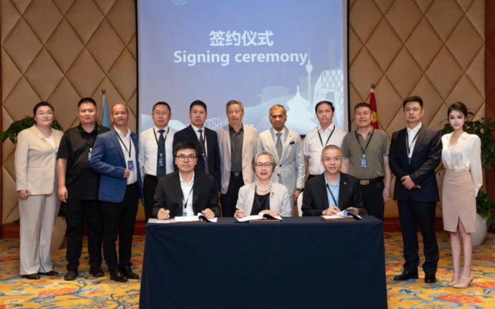 UNITAR Prosperity Alliance Beijing Center Signing Ceremony