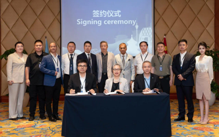UNITAR Prosperity Alliance Beijing Center Signing Ceremony