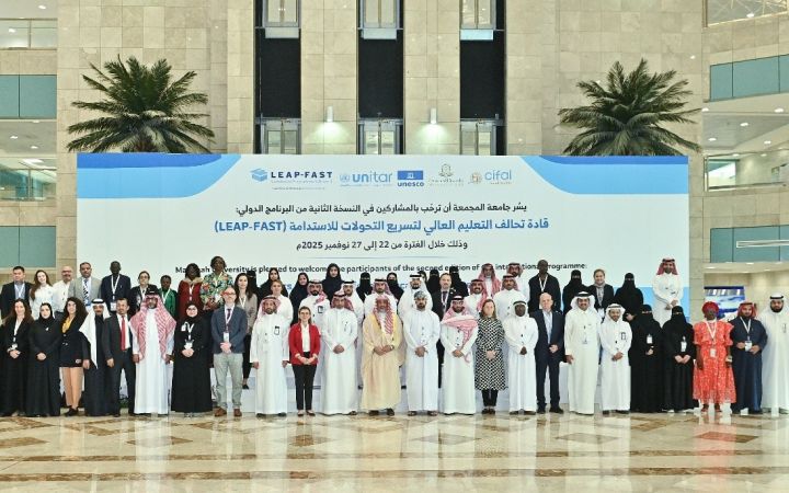 LEAP-FAST Edition II Culminates in a Transformative Co-Creation Workshop in Majmaah