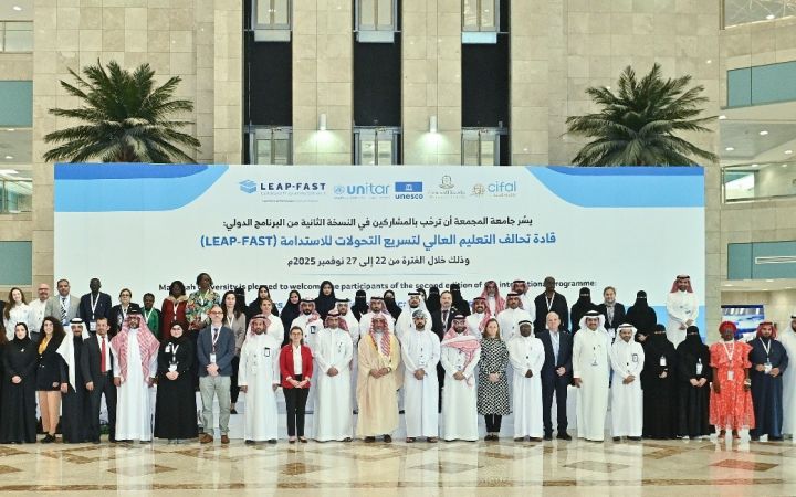 LEAP-FAST Edition II Culminates in a Transformative Co-Creation Workshop in Majmaah