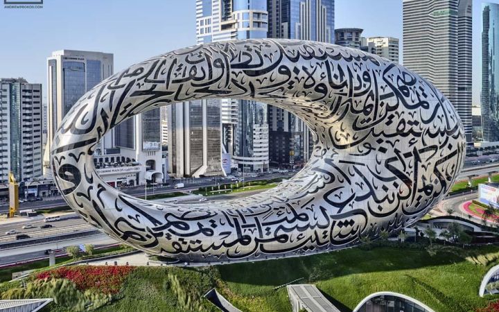 Museum of the Future of Dubai