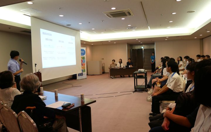 Reflecting on 2025 UNITAR Hiroshima Youth Ambassador Programme