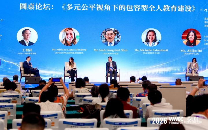 Panelists at the Worldwide Educators' Conference