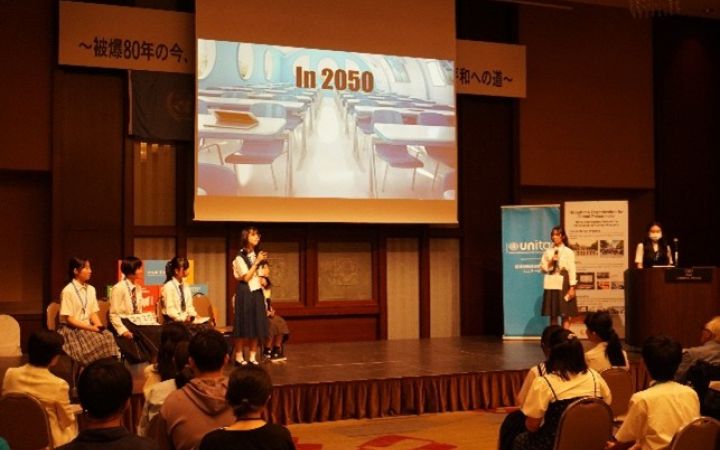 A group of Japanese high school students performing a theatrical piece centred on peace