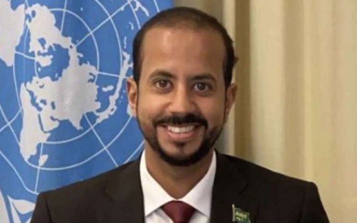 CIFAL Saudi Arabia Director
