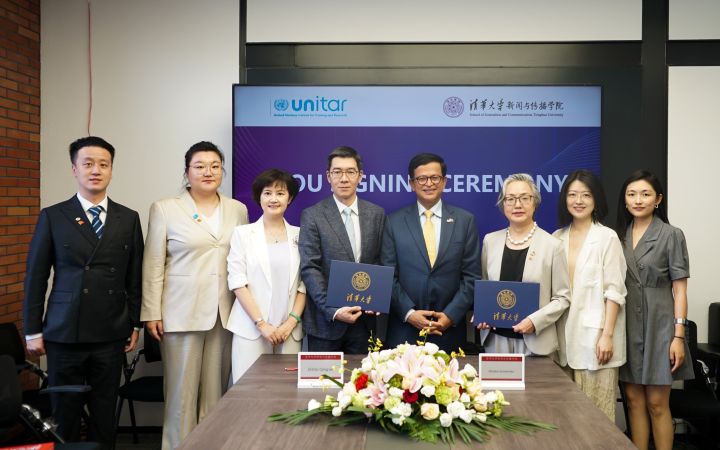 Tsinghua University: Advance Sustainable Development