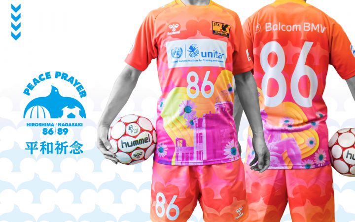 Soccer jersey for Peace Match