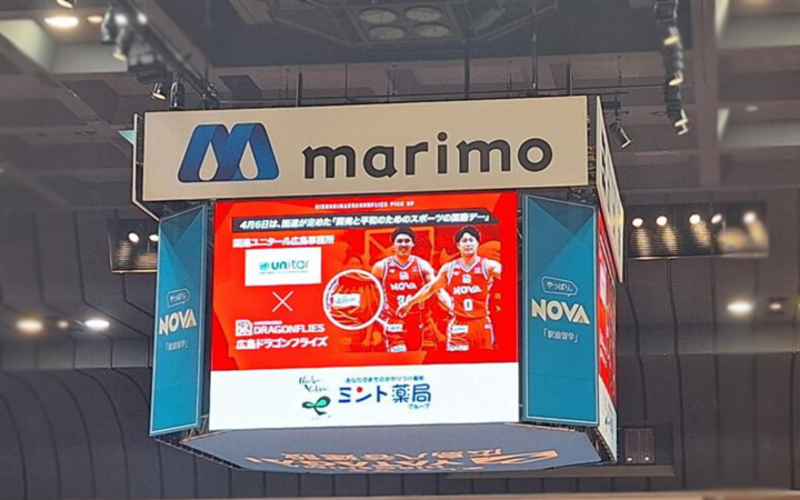 Video streaming during Hiroshima Dragonflies game in April 2025