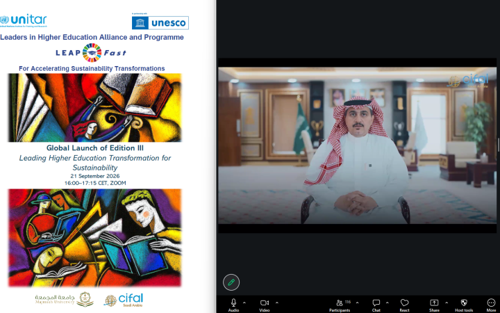 Professor Saleh Almezel extended a warm welcome via video and invited the cohort to participate in the Co-Creation Development Week, scheduled for November at Majmaah University’s campus.