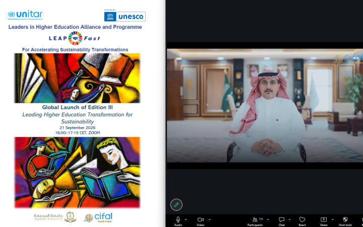 Professor Saleh Almezel extended a warm welcome via video and invited the cohort to participate in the Co-Creation Development Week, scheduled for November at Majmaah University’s campus.