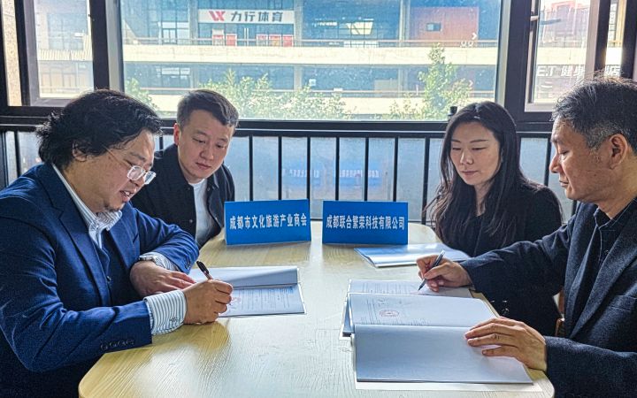 Members from Chengdu United Prosperity Technology Co., Ltd., Chengdu Cultural Industry Chamber of Commerce and UNITAR signing the Letter of Agreement to launch the Prosperity Alliance Chengdu at Chengdu.