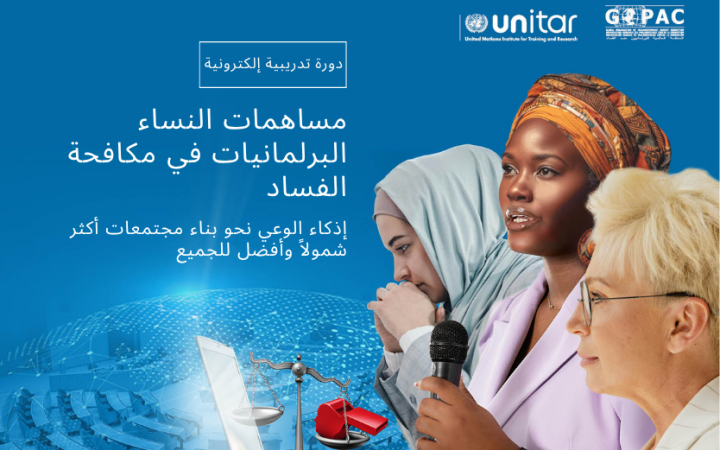 The Contributions of Parliamentarian Women to the Fight against Corruption