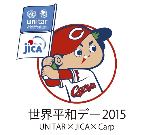 Hiroshima Carp, Team Information